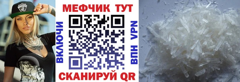 Мефедрон мяу мяу  Можайск 