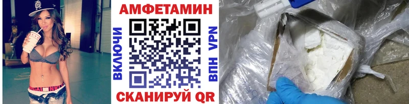 Метамфетамин Methamphetamine  закладка  Можайск 