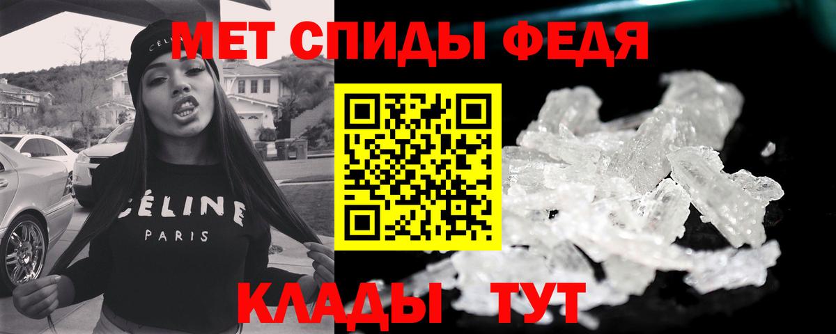 Можайск  Первитин пудра  Вход с VPN  Первитин пудра 