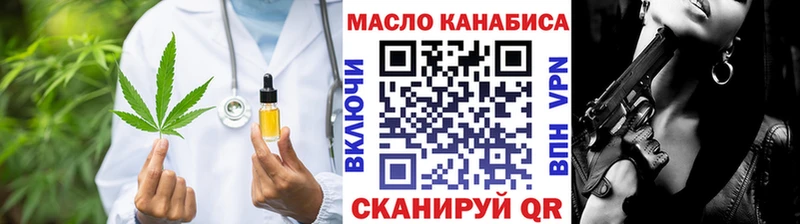 Дистиллят ТГК жижа  Можайск 